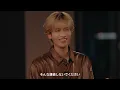 【W’s】WurtS × 志尊淳 -日本テレビ系水曜ドラマ『恋は闇』スペシャル対談-