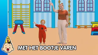 Met het bootje varen - Bumba Knuffelgym