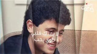 انا الي بحلم كل ليله فيك جورج وسوف 