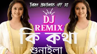 ki kotha sunaila remix song tiktok vairal dj studio mobile upload on youtube 2023