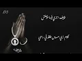 Burhan x @RashedMuzik   - Naseeny | برهان و راشد - نسيني  ( official audio )