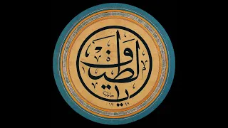 Ya Latif Mostly Translated Tunisian Sufi Dhikr Ahmed Jelmam أحمد جلمام يا لطيف 