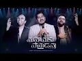 Download Lagu Mahimaku Pathrudavu | Samy Pachigalla | Allen Ganta | David Parla | Stanley Sajeev Musical