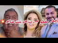 Download Lagu ألخطير هذا المقطع الصوتي المسرب من بنت نجاة عتابو ⛔