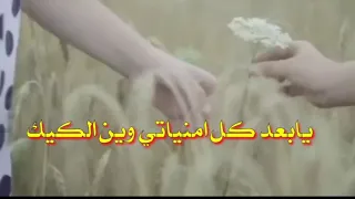حلم عمري   أحمد الساعدي   بدون موسيقى دندنها
