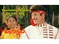 Download Lagu Panchavannela Chiluka Full Video Song | Subhakankshalu | Jagapati Babu | Raasi | Ravali | ETV Cinema