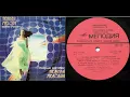 Download Lagu София Ротару.Нежная Мелодия.Lp1985. Сторона А