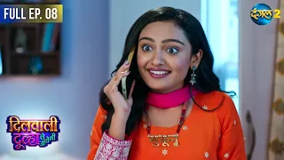 Dilwali Dulha Le Jayegi | Full Episode 08 | Dangal TV Special #ddlj