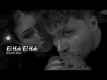 Mohamed El Majzoub _ El Hob El Hob _ Slow محمد المجذوب _ الحب الحب _ بطيئ