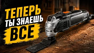 Мультитул. Я его боялся, пока не разобрался.