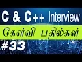 Left shift a string in Tamil C C Interview Questions