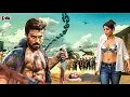 HATHIYAR Full Movie Hindi Dubbed 2025 South Movie | Ram Charan | Kajal Agrawal | New South Movie