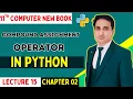Compound Assignment Operators in Python Computer 11th Class Chapter 2