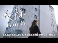 Download Lagu 【LAGU GALAU MANDARIN VIRAL 2024】- 天际 Tian Ji | Lirik \u0026 Terjemahan by Yenyen Zhang 张优嫣