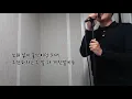 노을(Noel) - 오늘도 그대만 (Even today, Only you) [Cover by Sirin]