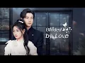 Download Lagu Blind Devotion, Shattered Illusions: Wendy's Tragic Love for Ryan