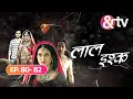Download Lagu सराय में हुई एक शैतान की Entry | Laal Ishq Ep 80 to 82 | Neha Pednekar, Mohit Abrol |  @andtvchannel