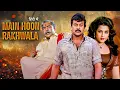 Lagu Main Hoon Rakhwala (2025) New Released South Action Hindi Dubbed Movie |  Chiranjeevi, Meena
