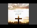 Download Lagu Ya Sayidil