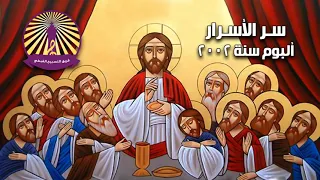 أوصنا يا ابن داود دندنها