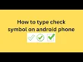 How to type check symbol on android phone