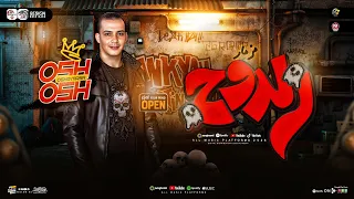 مزمار الروح   عودة القشاش        الموسيقار محمد اوشا   طلعات حظ هدغدغ السمعات   حظ شعبي جديد      دندنها