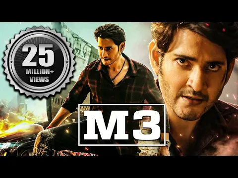 Download MP3 M3 (2016) Full Hindi Dubbed Movie | Mahesh Babu New Movies in Hindi Dubbed Full Length
