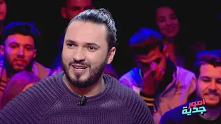 Omour Jedia S03 كريم و ميقالوا يحكيو على الإشهار في القنوات المصرية 