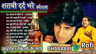 लता मौहम्मद रफ़ी के सुनहरे दर्द भरे गीत Best jackboxOf मुकेश गीत OLD Evergreen Super Hit Songs10 top