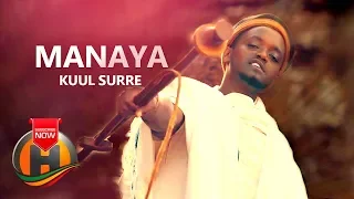 Kuul Surre Manaya New Ethiopian Music 2019 Official Video 