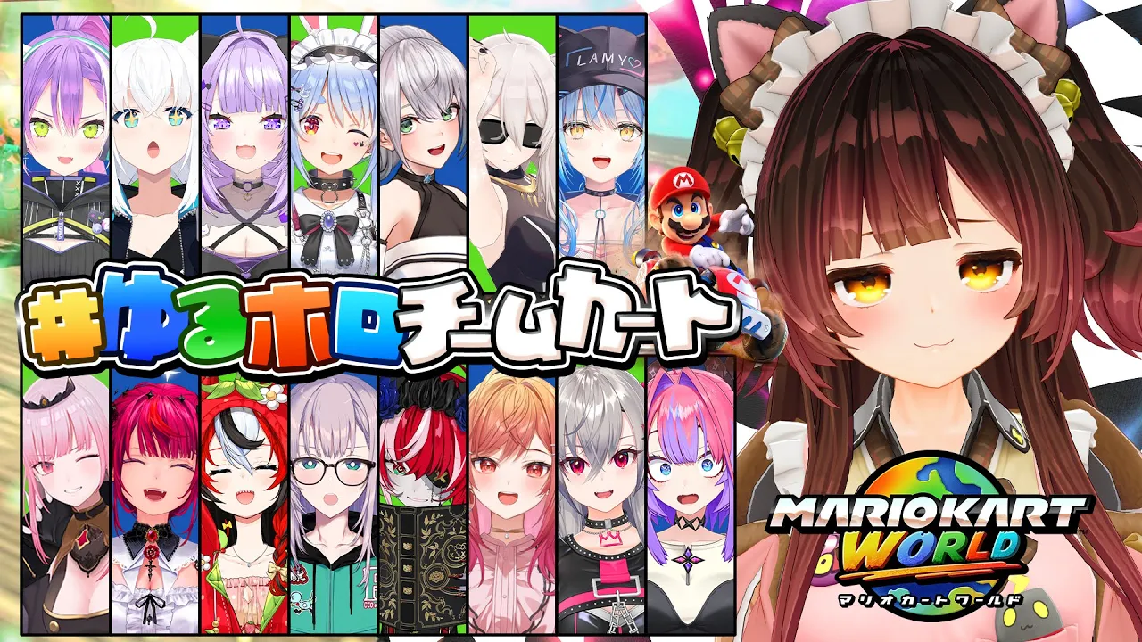 【 #ゆるホロチームカート 】どんどん前にいっちゃうよ～～～ん　【ホロライブ/ ロボ子さん視点】