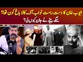 Download Lagu Nawab of Kalabagh: Malik Amir Mohammad Khan - Podcast with Nasir Baig #kalabagh #pakistan
