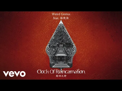 Download MP3 Weird Genius - Clock Of Reincarnation (Chinese Version / Audio) ft. Moi Yang