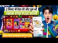 Best Explorer Slots Game 2026 No Investment Fast Wit rawals New Earning App Today 2026