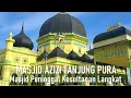 Download Lagu MASJID  AZIZI  TANJUNG  PURA  LANGKAT