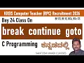 KREIS Computer Teacher 2026 break continue goto Statements in C Important Concepts Kannada