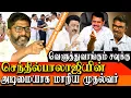Download Lagu Spurious liquor death at thanjavur - Tamil Nadu In great Danger Savukku Shankar latest Interview
