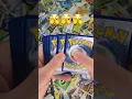 Download Lagu I Opened Pokemon Cards For 112 Days Searching for the RAREST Card!