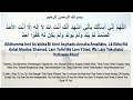 Download Lagu Allâhumma Innî As’aluka Bi Annî Asyhadu Annaka Antallâhu, Lâ Ilâha Illâ Antal Ahadus Shamad,