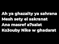 WEGZ - DORAK GAI | FRANKO LYRICS
