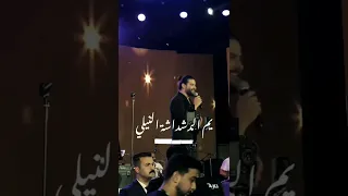 من قلب المسرح ناصيف زيتون ميلي يابنيه Music سوريا اغاني جديدة 