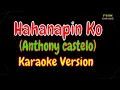 Lagu Hahanapin Ko Karaoke | Anthony castelo