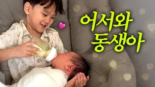 [VLOG] 드디어 온 가족이 집으로🏠 동생을 처음 만난 유준이 반응은❓