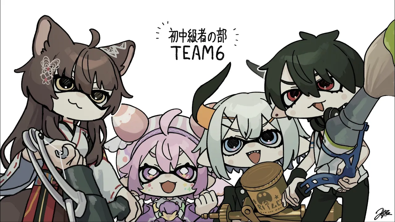 初・中級者の部チーム6！Splatoon3 かおあわせるぞおおお！！！スプラの大会はじめて！！！がんばるぞ！！！ #にじイカ祭り2025【にじさんじ】