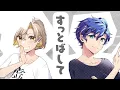 ハッピーウェディング前ソング covered by アステル・レダ×棗いつき