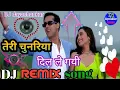 Download Lagu Teri chunriya Dil Le Gai 🔥🔥Hindi song( DJ remix) 🎧Salman Khan🎤 hard Dholki mix ||Dj dayashankar