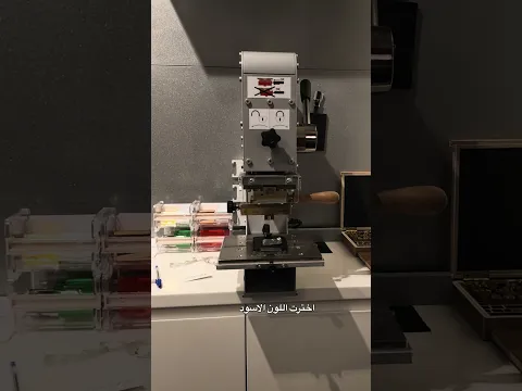الشنطة الي تحتاج نص كلية 🥲