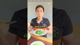 อะไรคือวิธีลดความเสี่ยงมะเร็งจากการกินเนื้อปิ้งย่างหรือเนื้อแปรรูป