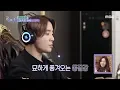 Lagu [HOT] Junsu loving to stay at home ,공유의 집 20191211