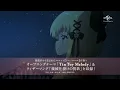 Download Lagu TVアニメ『プリマドール』OPテーマ「Tin Toy Melody」CM